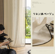 画像をギャラリービューアに読み込む, 【オーダー可】Medieval Black Edged Lace Curtain 中世風黒縁レースカーテン