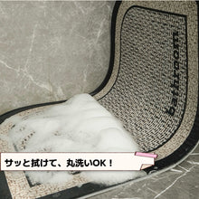 画像をギャラリービューアに読み込む, Diatomaceous Earth Bath Mat 珪藻土バスマット・9デザイン