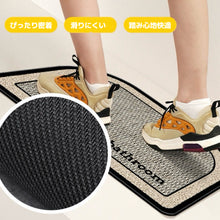 画像をギャラリービューアに読み込む, Diatomaceous Earth Bath Mat 珪藻土バスマット・9デザイン