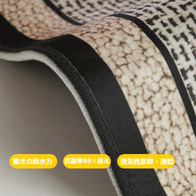 画像をギャラリービューアに読み込む, Diatomaceous Earth Bath Mat 珪藻土バスマット・9デザイン