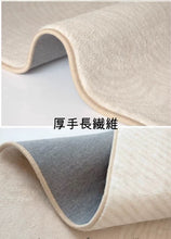 画像をギャラリービューアに読み込む, 12Design Modern Art Square Carpet モダンアートスクエアカーペット12種