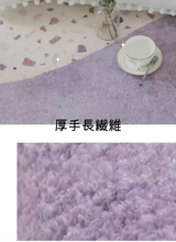 画像をギャラリービューアに読み込む, 12Design Modern Art Square Carpet モダンアートスクエアカーペット12種