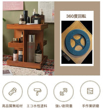 Load image into Gallery viewer, Retro Rotating Storage Rack レトロ回転式収納ラック