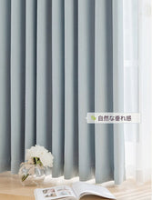 画像をギャラリービューアに読み込む, 【オーダー可】Chenille Wrinkle Shading Curtain シェニール織シワ遮光カーテン