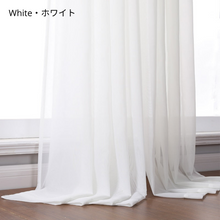 画像をギャラリービューアに読み込む, 【オーダー可】Voile Tulle Curtains ボイルレースカーテン(三色展開)