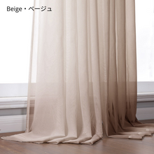 画像をギャラリービューアに読み込む, 【オーダー可】Voile Tulle Curtains ボイルレースカーテン(三色展開)