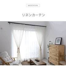 画像をギャラリービューアに読み込む, 【オーダー可】White Linen Tulle Curtain ホワイトリネンレースカーテン