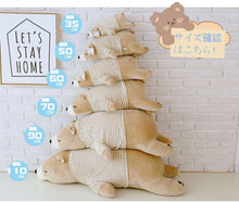 Load image into Gallery viewer, Sleeping Pillow 縫いくるみの熊 可愛い熊抱き枕 クッション
