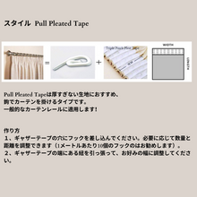画像をギャラリービューアに読み込む, 【オーダー可】Modern White Leaf Tulle Curtain ホワイト葉柄レースカーテン