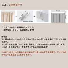 Load image into Gallery viewer, 【オーダー可】Off-white Linen Sheer Curtain オフホワイトシアーカーテン
