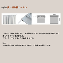 画像をギャラリービューアに読み込む, 【オーダー可】Black Camellia Lace Curtain ブラック椿レースカーテン
