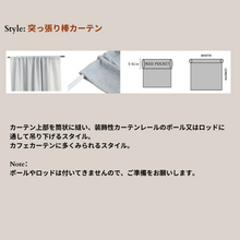 Load image into Gallery viewer, 【オーダー可】3Design Natural Lace Curtain 風星雲のレースカーテン
