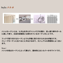Load image into Gallery viewer, 【オーダー可】Cashmere Stripe Sheer Curtain カシミアタッチストライプシアー
