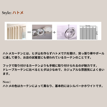 画像をギャラリービューアに読み込む, 【オーダー可】Toffee Color Shading Curtain トフィーカラー遮光カーテン
