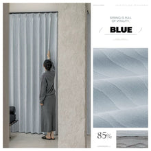 Load image into Gallery viewer, 【オーダー可】Wave Mist Chenille Curtainシェニール水波織遮光カーテン
