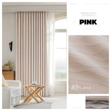Load image into Gallery viewer, 【オーダー可】Wave Mist Chenille Curtainシェニール水波織遮光カーテン
