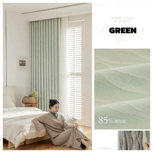 Load image into Gallery viewer, 【オーダー可】Wave Mist Chenille Curtainシェニール水波織遮光カーテン
