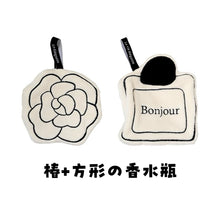 画像をギャラリービューアに読み込む, French-Style Hanging Hand Towel フレンチ風ハンドタオル3種

