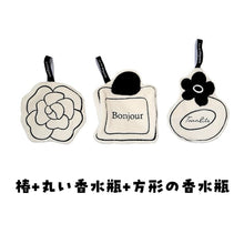 画像をギャラリービューアに読み込む, French-Style Hanging Hand Towel フレンチ風ハンドタオル3種

