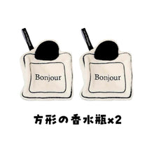 画像をギャラリービューアに読み込む, French-Style Hanging Hand Towel フレンチ風ハンドタオル3種
