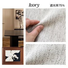 画像をギャラリービューアに読み込む, 【オーダー可】Chenille Black Edged Shading Curtain シェニール織黒縁遮光カーテン
