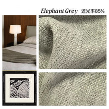 画像をギャラリービューアに読み込む, 【オーダー可】Chenille Black Edged Shading Curtain シェニール織黒縁遮光カーテン
