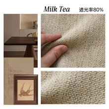 画像をギャラリービューアに読み込む, 【オーダー可】Chenille Black Edged Shading Curtain シェニール織黒縁遮光カーテン
