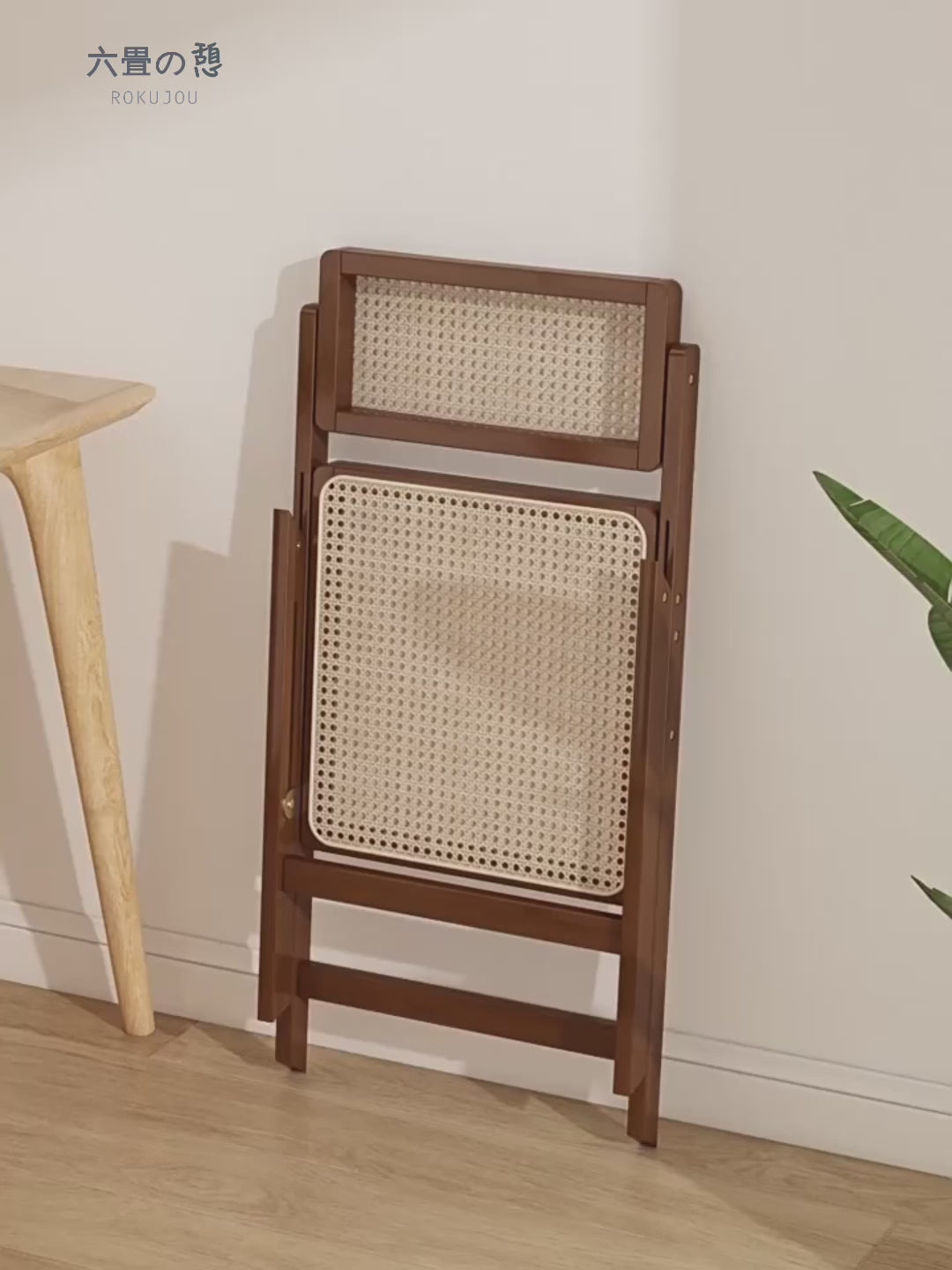 Rattan Folding Chair ラタン折りたたみチェア