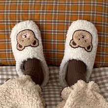 Load image into Gallery viewer, Little Bear Plush Slippers 小熊のぬいぐるみスリッパ
