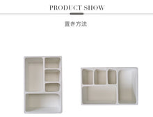 Load image into Gallery viewer, Nordic Cuboid-shaped Shelf 北欧風直方体の物置棚
