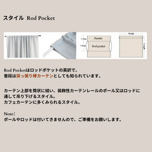 Load image into Gallery viewer, 【オーダー可】Modern White Leaf Tulle Curtain　ホワイト葉柄レースカーテン
